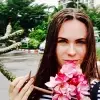 Отзыв от Катя Ермакова